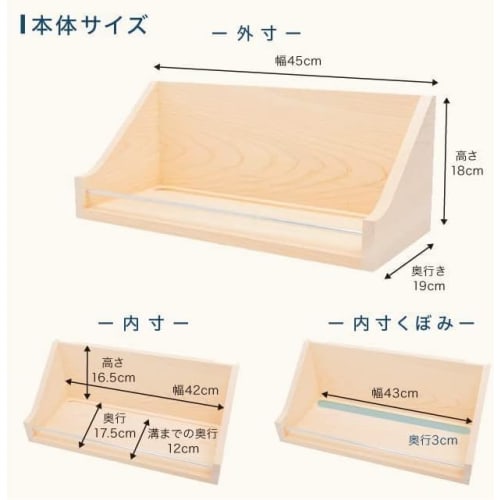 Shinto Shrine Takumi Modern Shinto Shrine "Mamori" Hinoki with Komorebi (Komorebi) Shinto Accessories and Two Artificial Sakaki Trees. Wall-Mounted, S