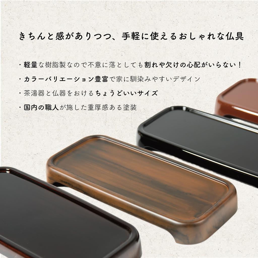 Sunmany Authentic Buddhist Altar Offering Set, Yamanaka Lacquerware, Made In Japan, Ideal for Spiritual Offerings, Buddhist Altar Accessories,