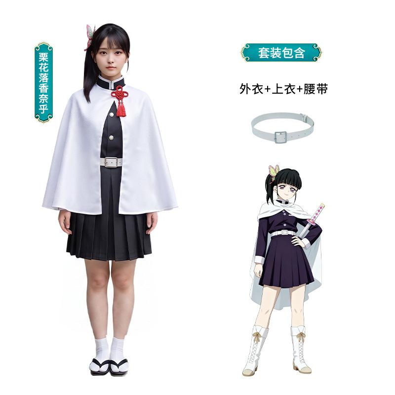 Ghost annihilation blade cosplay suit washimen charcoal jiro feather weaving my wife shinji butterfly shinobu tomioka yoshiyuki anime suit