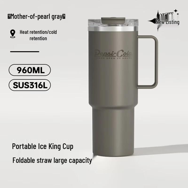 Pepsi 960ml Large Capacity Insulated Tumbler
