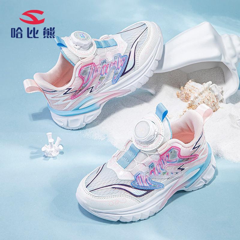 Kids Girls Running Shoes Double Mesh Breathable Sneakers Rotary Buckle Soft Sole Sports Shoes For Spring Autumn Outdoor Casual