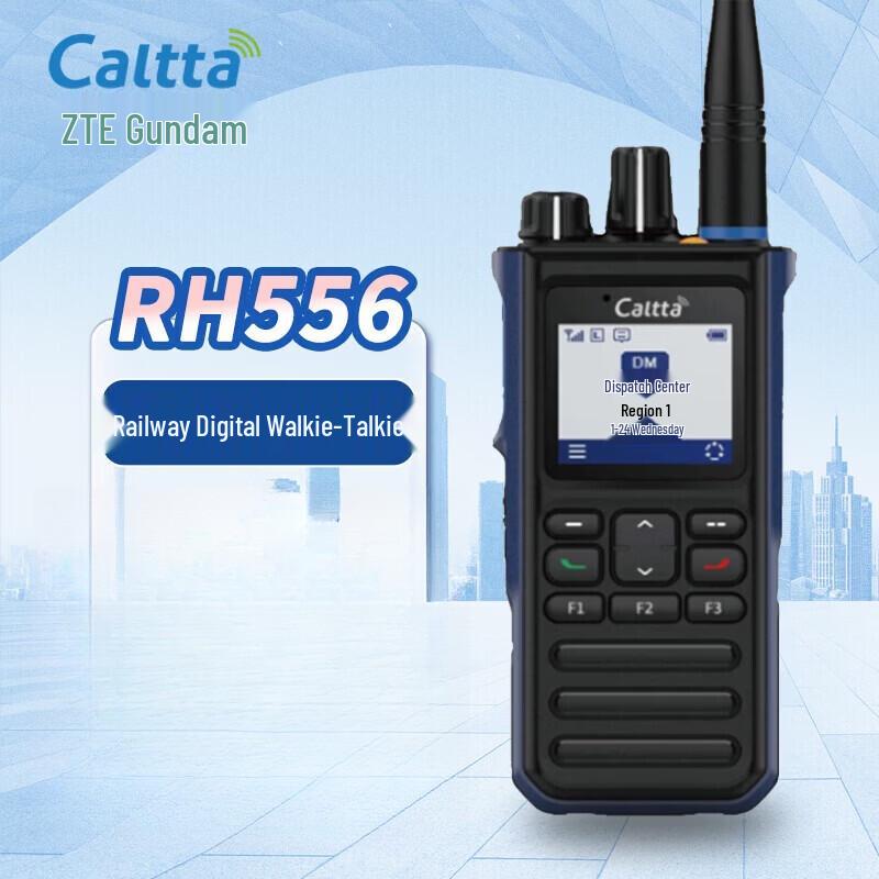 Caltta RH556 Digital-Analog Two-Way Radio (CN Version)
