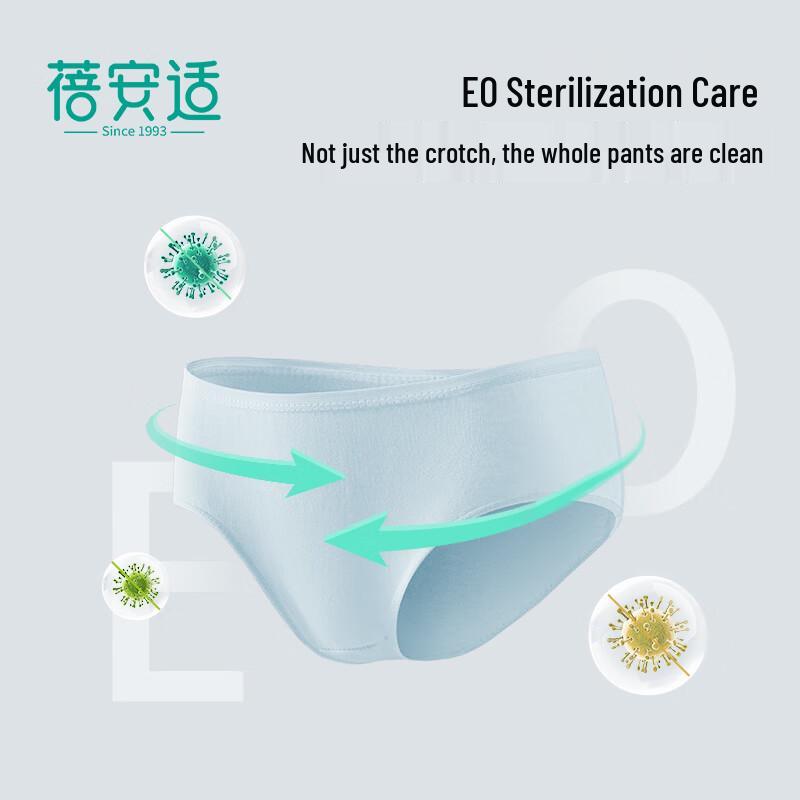 Beianshi Disposable Pure Cotton Travel Underwear