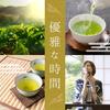 Kyoto Established Ujiyasu Hot Water Gyokuro Green Tea Japanese A Hidden Japanese Treasure 150-Year-Old Tea, 100g, Tea, Leaves, Tea,