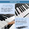 Veetop Electronic Piano 88 Keys Rechargeable Folding Piano Same Key Size as a Real Piano MIDI Compatible 128 Tones Pedal Included Compact Lightweight
