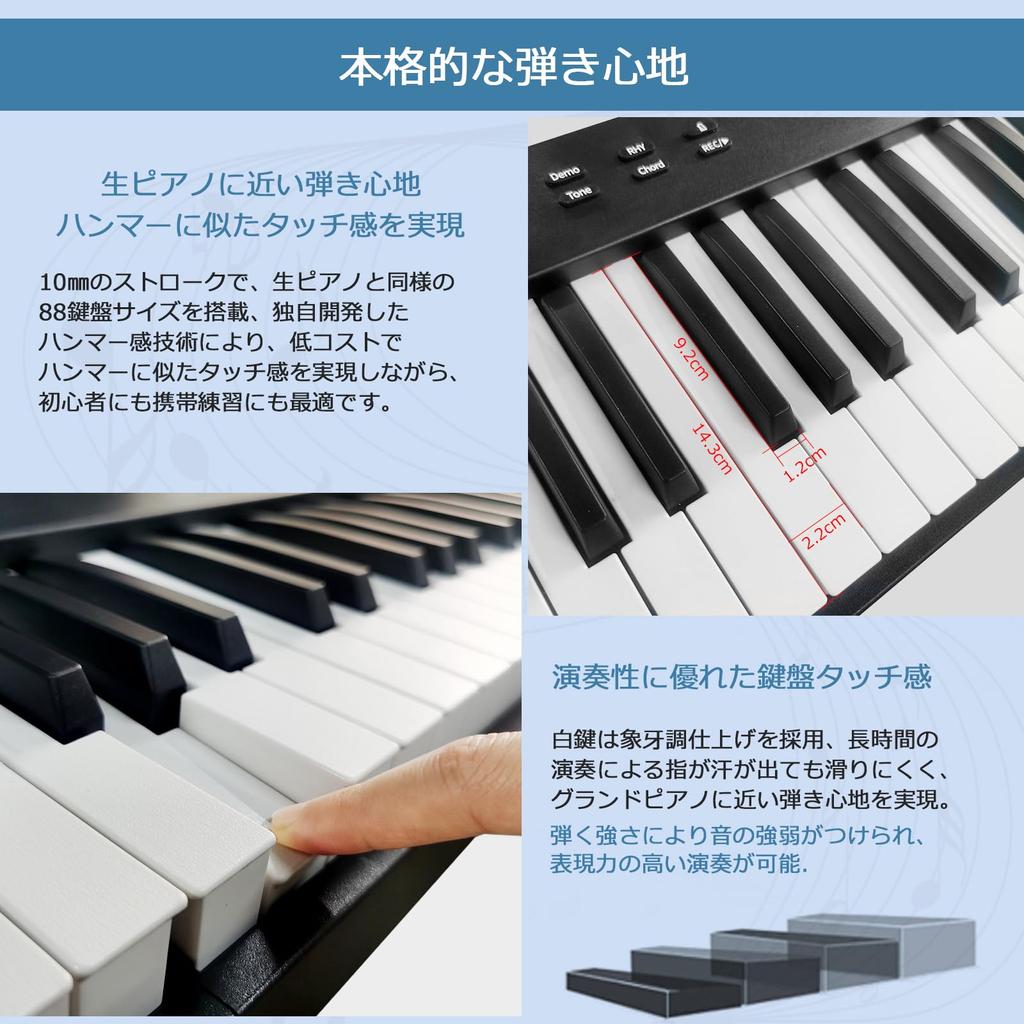 Veetop Electronic Piano 88 Keys Rechargeable Folding Piano Same Key Size as a Real Piano MIDI Compatible 128 Tones Pedal Included Compact Lightweight