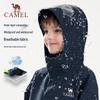 Kids' 3-in-1 Windproof Waterproof Outdoor Jacket Set