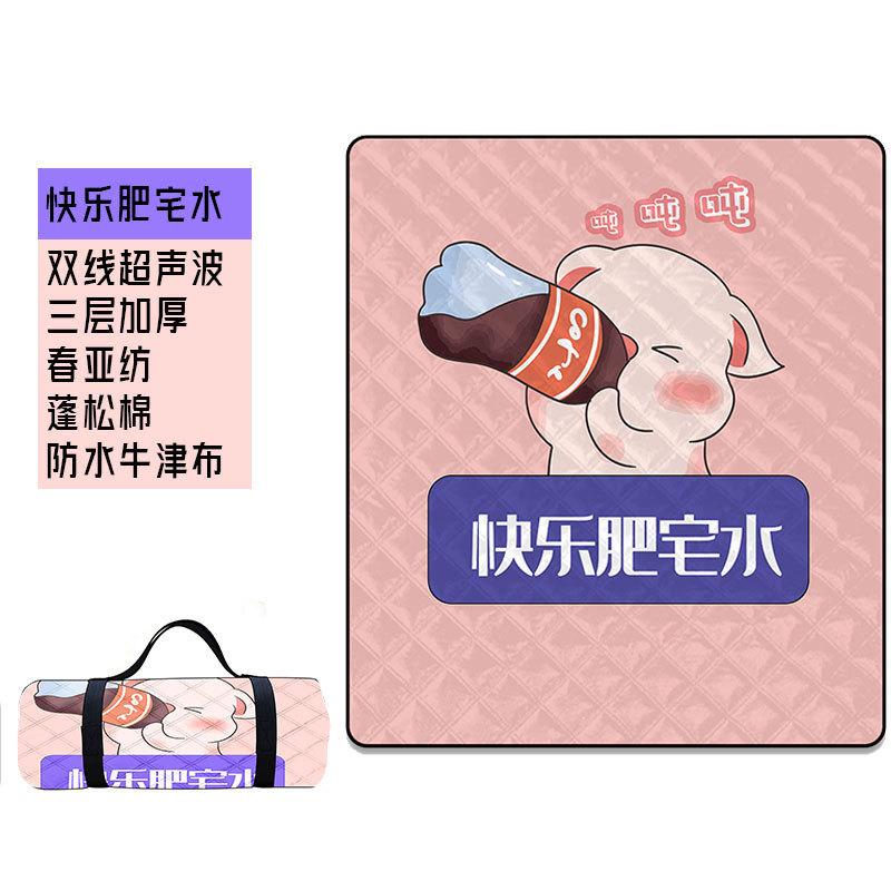 Ultrasonic Picnic Mat Thickened Camping Floor Mat Portable Beach Camping Mat Waterproof Outdoor Outing Cartoon Moisture-proof Mat
