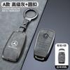 New Zinc Alloy Leather Car Remote Key Cover Case For Mercedes Benz A C E S G GLS CLA Class W213 W203 W211 W205 W177X167 W204 AMG k1