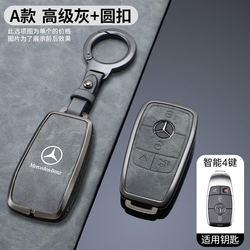 New Zinc Alloy Leather Car Remote Key Cover Case For Mercedes Benz A C E S G GLS CLA Class W213 W203 W211 W205 W177X167 W204 AMG k1