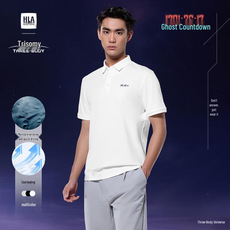 HLA Men s Three-Body Collaboration Quick-Dry Embroidered Short-Sleeve Polo Shirt XXL