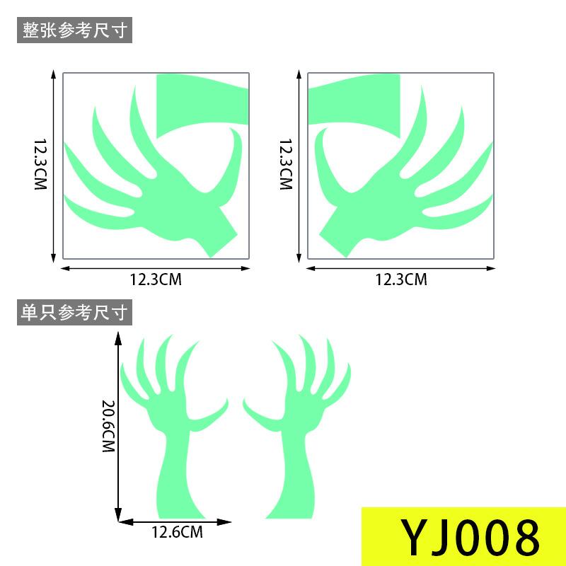 Halloween Stickers Luminous Eyes Ghost Party Decoration Stickers Fluorescent Horror Wall Stickers Holiday Party Room Decoration