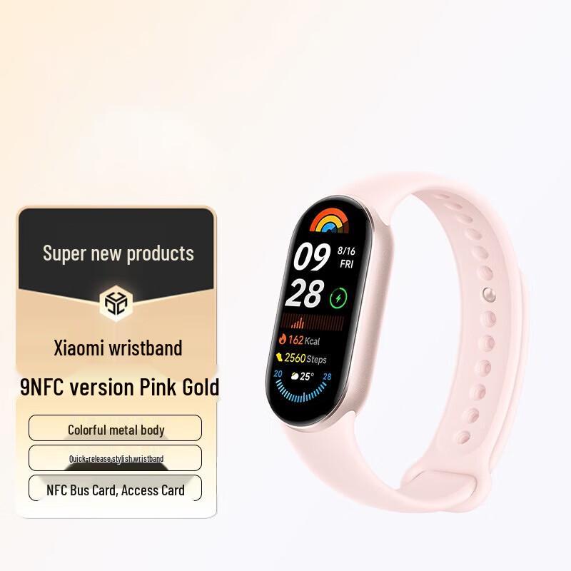 Xiaomi Mi Smart Band 9 NFC