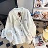 Γυναικεία Μαλακή Πλεκτή Ζακέτα σε Ιαπωνικό Στυλ - Φθινόπωρο 2025 Χαλαρή Εφαρμογή Παλτό Πουλόβερ