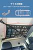 COBIVI Car Storage Ceiling Luggage Net, Roof Box Cargo Net, 2-Layer Type, Adjustable, Buckle Fastening, Convenient Storage for Overnight Stays in Car