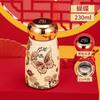 Stainless Steel Vacuum Insulated Travel Mug With Temperature Display Mini Mushroom Shape Retro Chinese Style 230ml Women