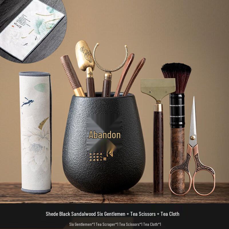 Ebony Wood Six Gentlemen Tea Ceremony Tool Set