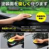 STARDUST Car High Density Sponge Set of 12 Wax Cleaning Cleaning Dirt Remover Polishing Home Cleaning Convenient Goods Car Supplies Maintenance