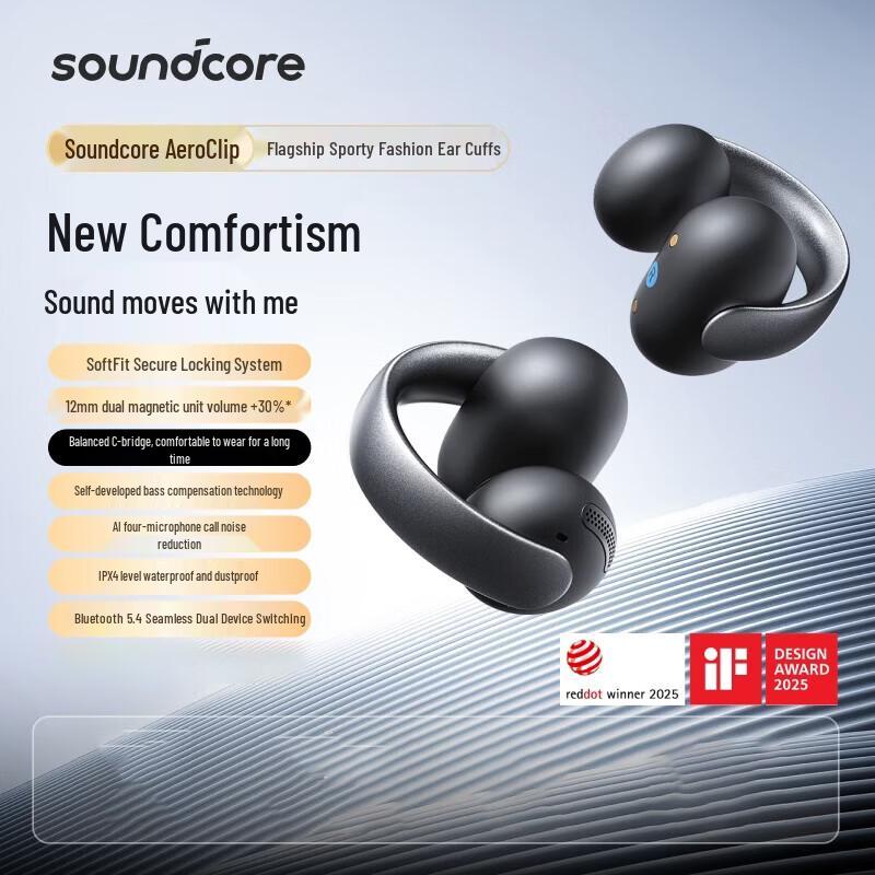 SoundCore AeroClip Wireless Ear-Clip Bluetooth Sports Earbuds
