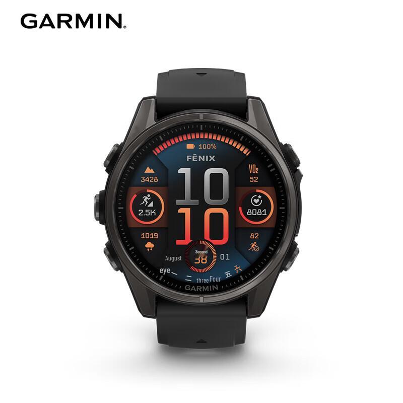 Garmin Fenix 8 Outdoor GPS Smartwatch (CN version)