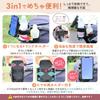 RYUCHO Stroller Drink Cup Bottle Holder Holder, 3-in-1, Bicycle/Motorcycle Holder, Smartphone/Baby