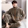 Pigiama Invernale da Uomo in Pile Corallo Set Caldo con Maniche Lunghe e Collo Rialzato Loungewear Taglie Forti