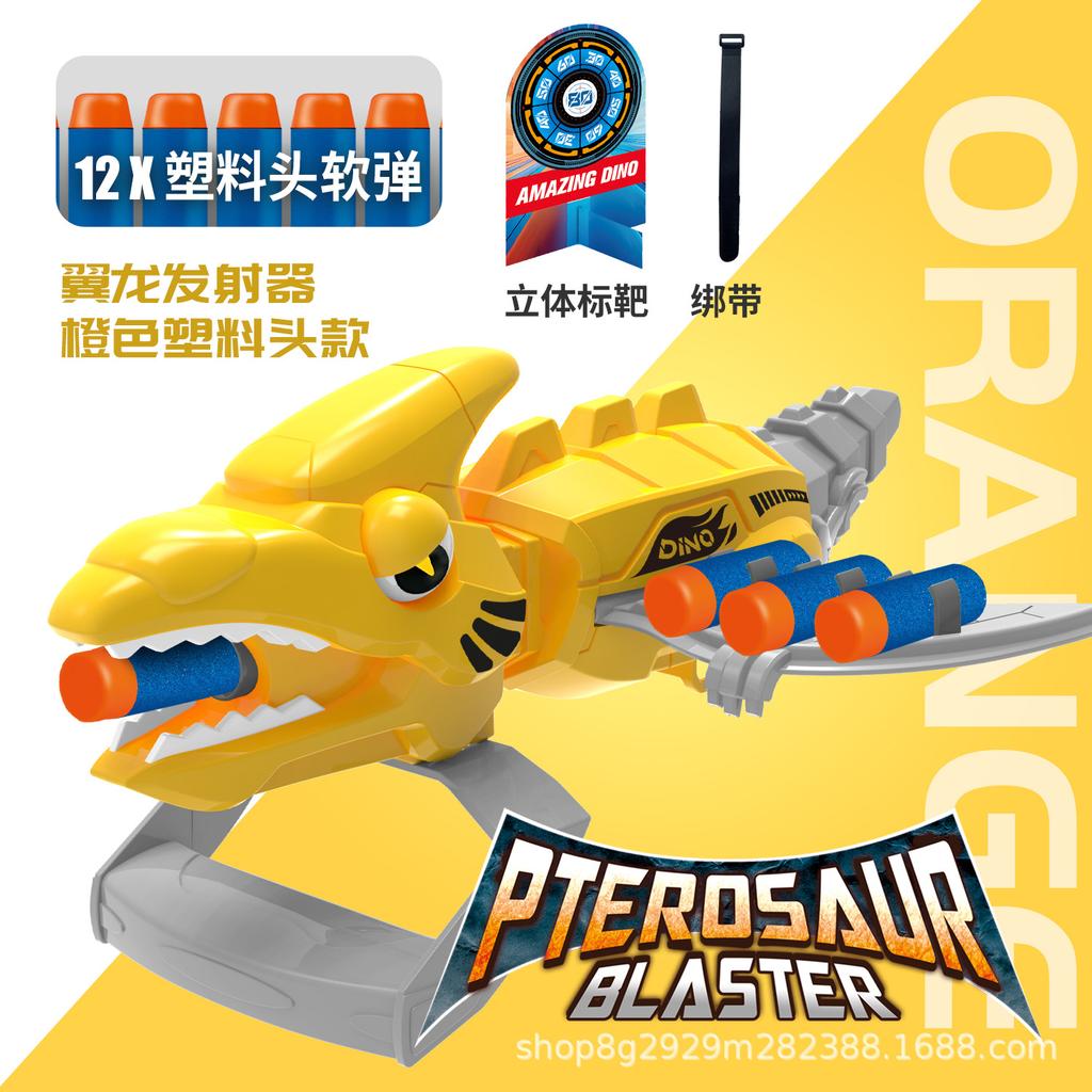 Dinosaur Pterosaur Launch Soft Bomb Toy Pterosaur Launcher Can Stick Suction Cup Target Ejection Boy