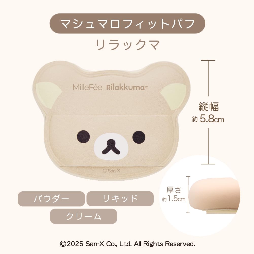 Milfie Rilakkuma Kollaboration Puderquaste 5er-Set Make-up-Werkzeuge