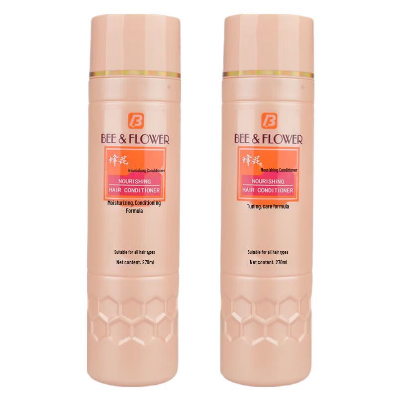 Pechoin Moisturizing Conditioner