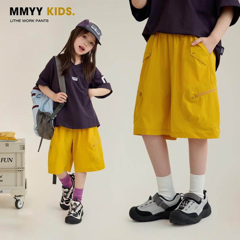 Kids  Lightweight Outdoor Cargo Shorts 110