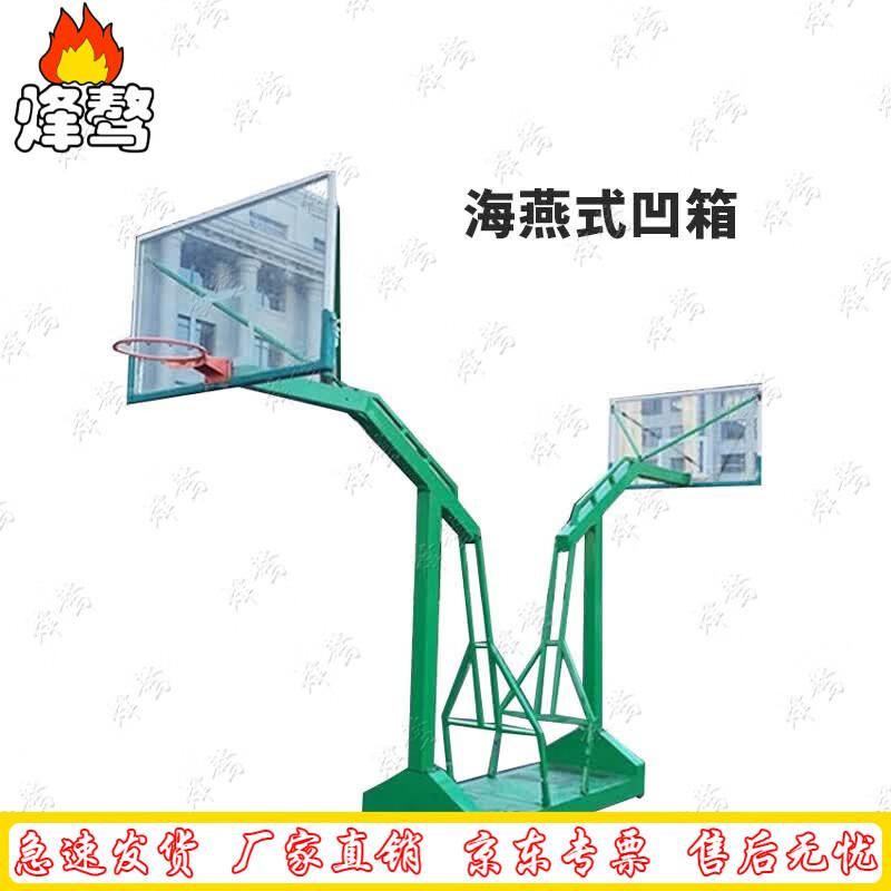 Feng'ao National Standard Outdoor Adult Basketball Hoop