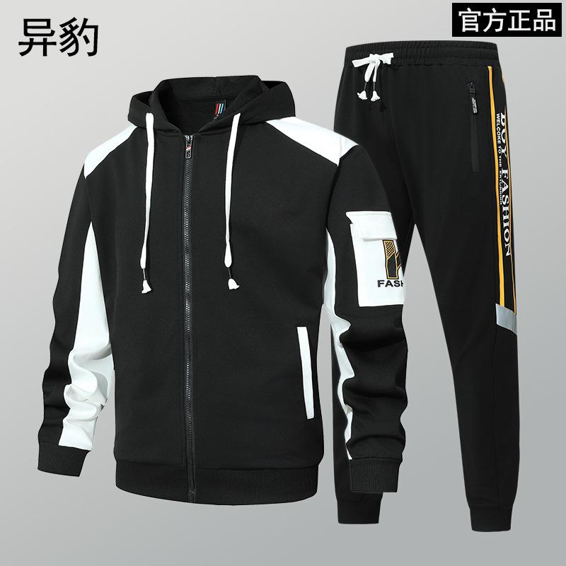 Ensemble Sportswear Version Vide Veste Cardigan Peut Être Ajouté Comme Un Deux-pièces Vêtements de Groupe pour Garçons Adolescents Étudiants