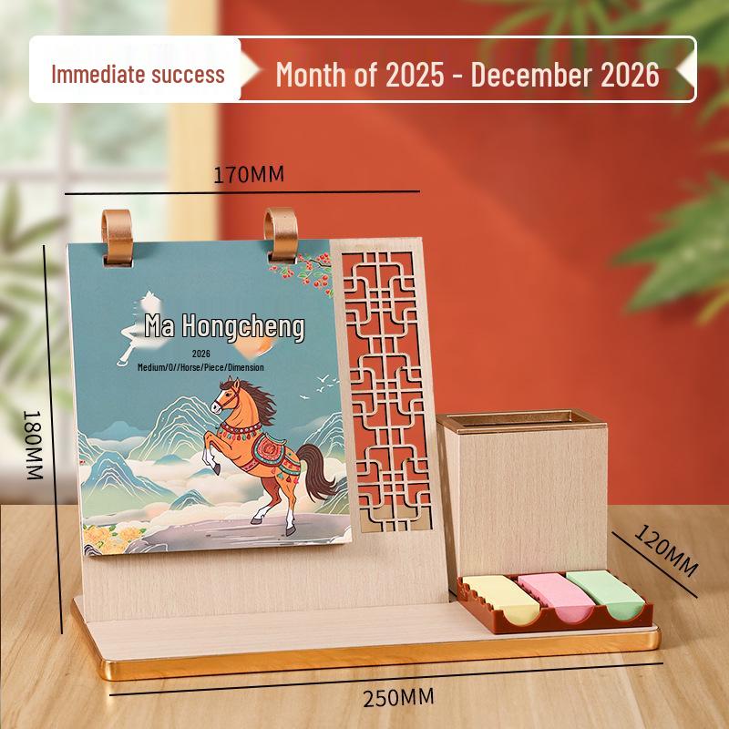 

2026 Desk Calendar: Multifunctional Wooden Stand with Pen Holder & Self-Discipline Planner - Exquisite Gift Set, Customizable
