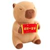 Plush Adorable Capybara Doll Cute Toy Pillow And Decorative Figurine Gift