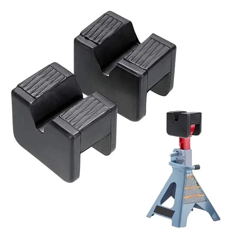 Universal Rubber Pad Cushion Bracket Car Lift Jack Stand Rubber Pads Black Rubber Slotted Floor Jack Pad Frame Rail Adapter