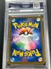 PSA10 Pokemon Flying Pikachu JAPAN 25th Anniversary 2021 POKEMON PIKACHU VVMAX CLIMAX Card, JPN.SWSH #045