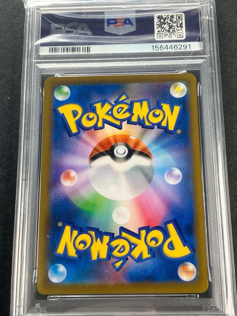 PSA10 Pokemon Flying Pikachu JAPAN 25th Anniversary 2021 POKEMON PIKACHU VVMAX CLIMAX Card, JPN.SWSH #045