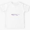 (Korean) Saranghaeyo - I Love You Kids T-Shirt