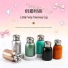 Kawaii Style 304 Stainless Steel Insulated Tumbler - Cute, Fashionable & Portable