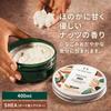 Body Butter Shea 400mL Shop Cream Gift Pleasant Scent Moisturizing Care Dry Skin Sensitive Organic Large Capacity Additive-Free