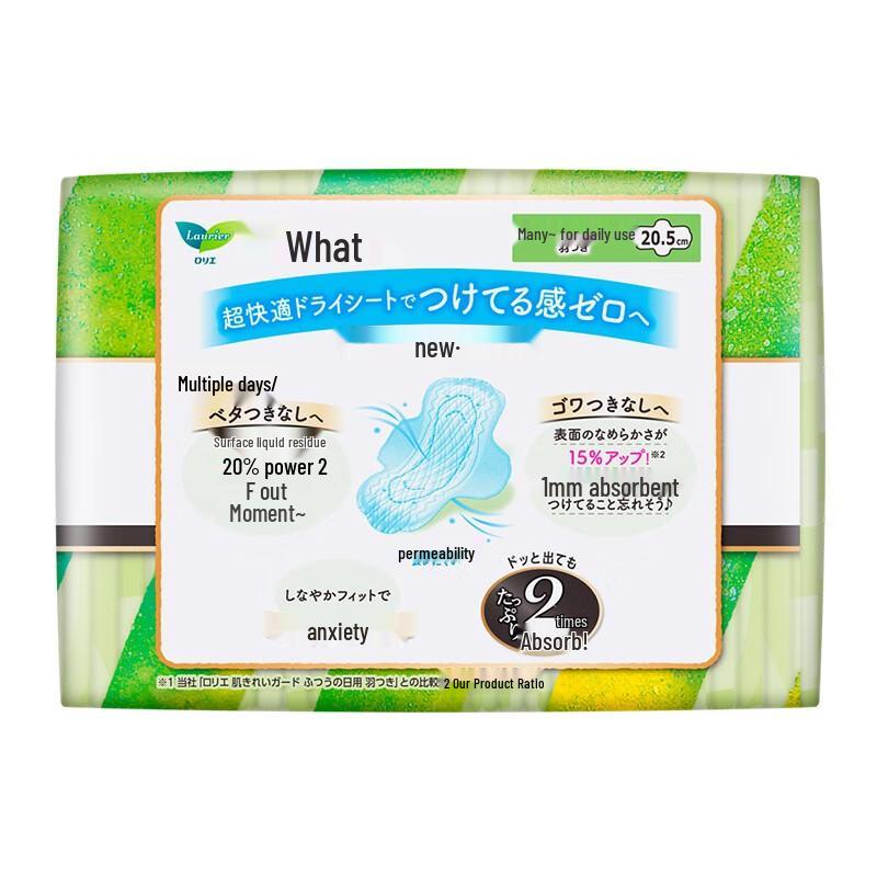 Laurier Imported Ultra-Thin Daily Sanitary Pads