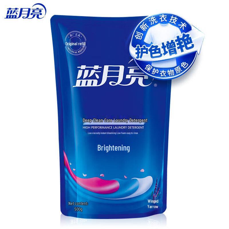 Blue Moon Brightening Laundry Detergent Refill