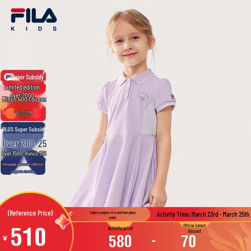 

FILA Kids Summer Knitted A-Line Dress 105