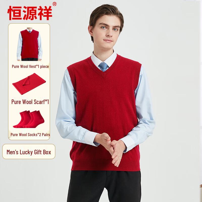 

Мужской красный свитер из чистой шерсти Hengyuanxiang с зодиакальным рисунком для Нового года, подарочный набор L