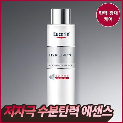 Eucerin Hyaluron Booster Essence 100ml