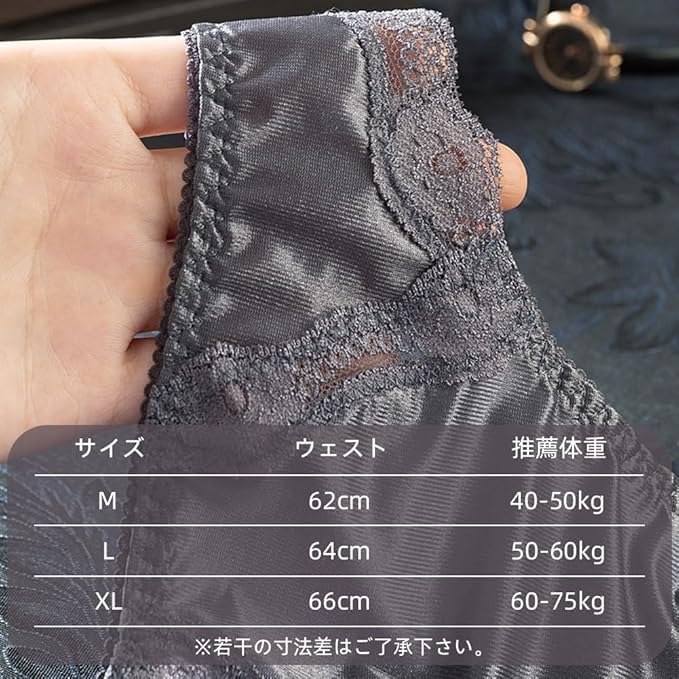 Satin Shorts for Women with Shiny Sexy Low Rise Pack of 5 [Meishang] T-back Lace, Fabric, Opaque, Lingerie, Underwear, (Size L)