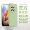 Applicable to OnePlus 11 mobile phone case, the new 1 + 11 liquid silicone OnePlus 11 protective case oneplus11Pro is simple