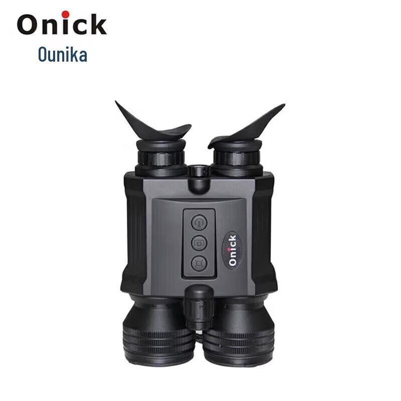 Ounika S60 Day/Night Digital Night Vision Monocular