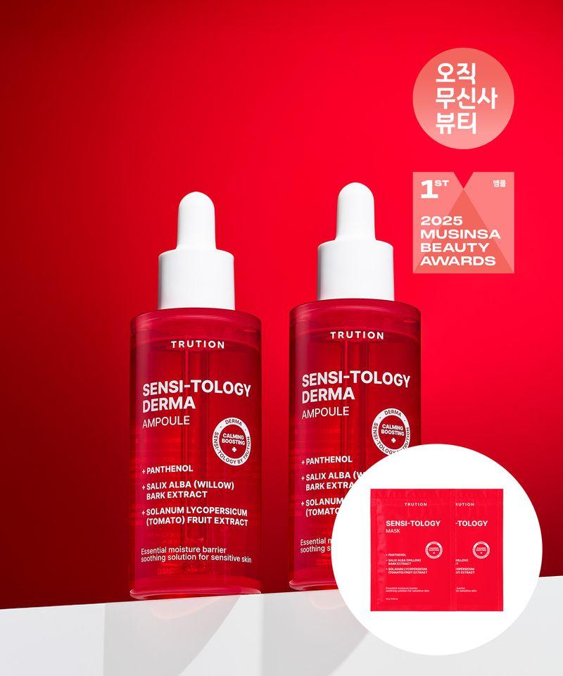 Sensitology Derma Ampoule 50ml x 2 ( + 2 Mask Packs Free Gift)