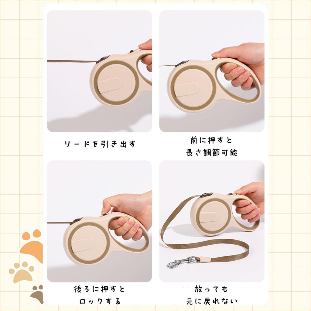 NASSIA Retractable Dog Leash, Automatic Winding, Chewing Resistant, Non-Slip, Perfect for Walks and Outings (Beige, 5M)